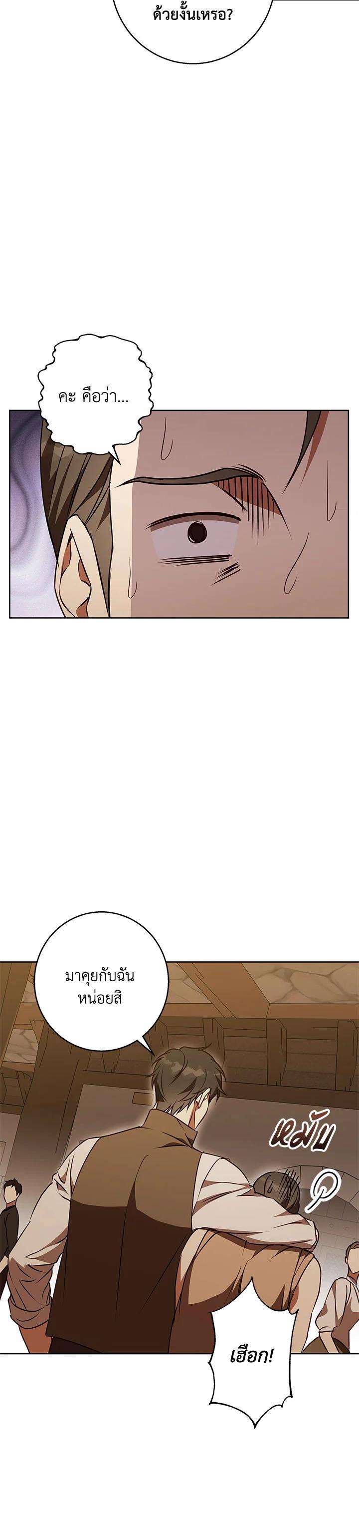 Manga-lc-com อ่านมังงะ อ่านการ์ตูน ออนไลน์ ฟรี Winter Wolf ตอนที่ 1 2 3 4 5 6 7 8 9 10 11 12 13 14 ฟรี ไม่มีโฆษณา Manga-lc - อ่าน มังงะ อ่าน การ์ตูน ออนไลน์ อ่านมังงะ ฟรี