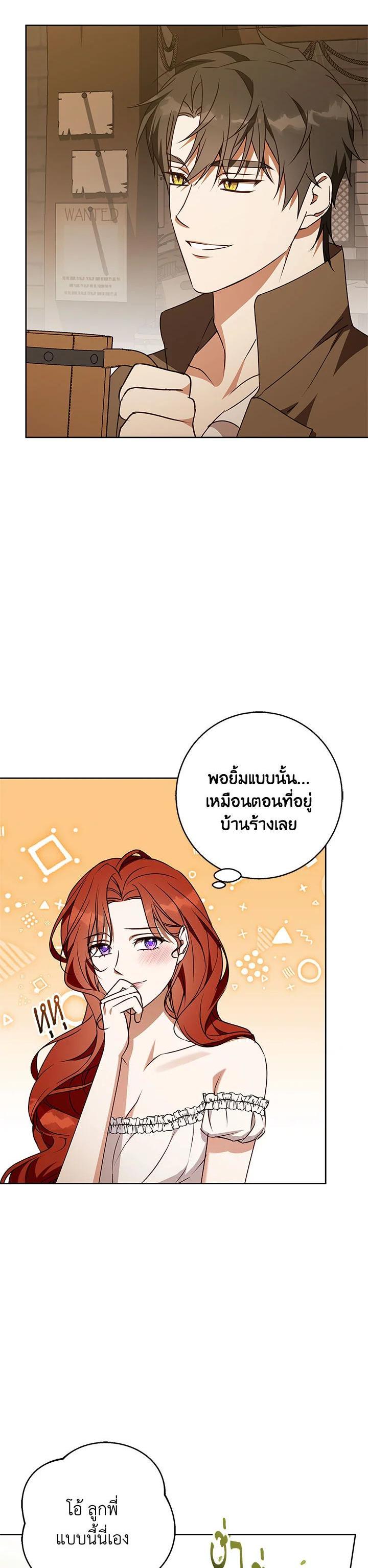 Manga-lc-com อ่านมังงะ อ่านการ์ตูน ออนไลน์ ฟรี Winter Wolf ตอนที่ 1 2 3 4 5 6 7 8 9 10 11 12 13 14 ฟรี ไม่มีโฆษณา Manga-lc - อ่าน มังงะ อ่าน การ์ตูน ออนไลน์ อ่านมังงะ ฟรี