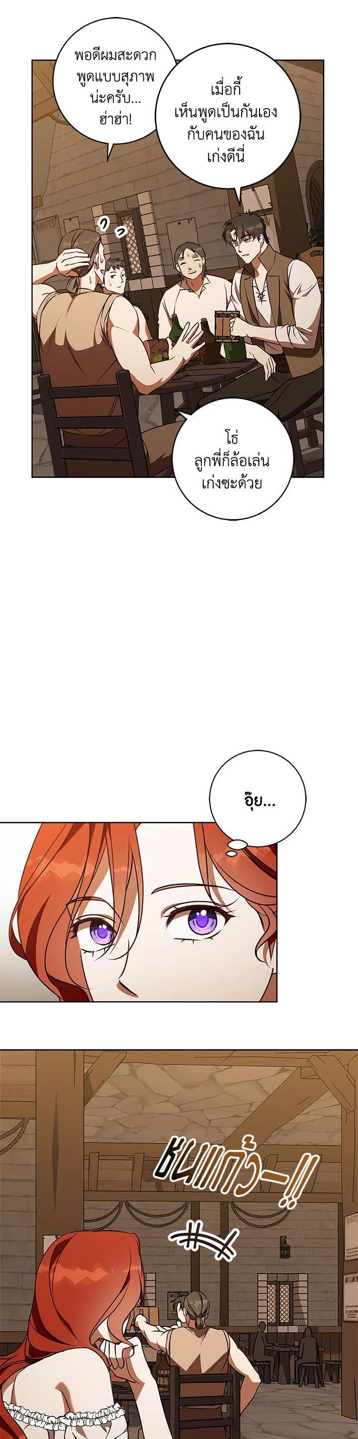 Manga-lc-com อ่านมังงะ อ่านการ์ตูน ออนไลน์ ฟรี Winter Wolf ตอนที่ 1 2 3 4 5 6 7 8 9 10 11 12 13 14 ฟรี ไม่มีโฆษณา Manga-lc - อ่าน มังงะ อ่าน การ์ตูน ออนไลน์ อ่านมังงะ ฟรี