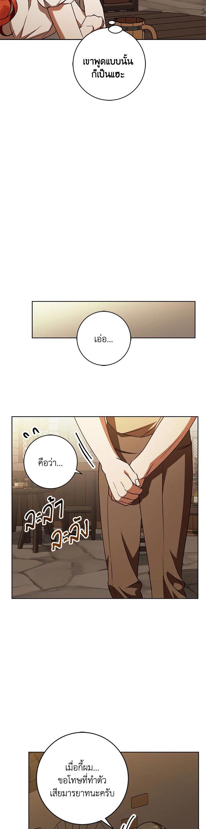 Manga-lc-com อ่านมังงะ อ่านการ์ตูน ออนไลน์ ฟรี Winter Wolf ตอนที่ 1 2 3 4 5 6 7 8 9 10 11 12 13 14 ฟรี ไม่มีโฆษณา Manga-lc - อ่าน มังงะ อ่าน การ์ตูน ออนไลน์ อ่านมังงะ ฟรี