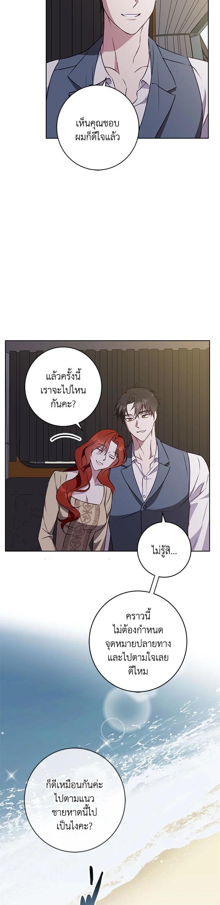 Manga-lc-com อ่านมังงะ อ่านการ์ตูน ออนไลน์ ฟรี Winter Wolf ตอนที่ 1 2 3 4 5 6 7 8 9 10 11 12 13 14 ฟรี ไม่มีโฆษณา Manga-lc - อ่าน มังงะ อ่าน การ์ตูน ออนไลน์ อ่านมังงะ ฟรี