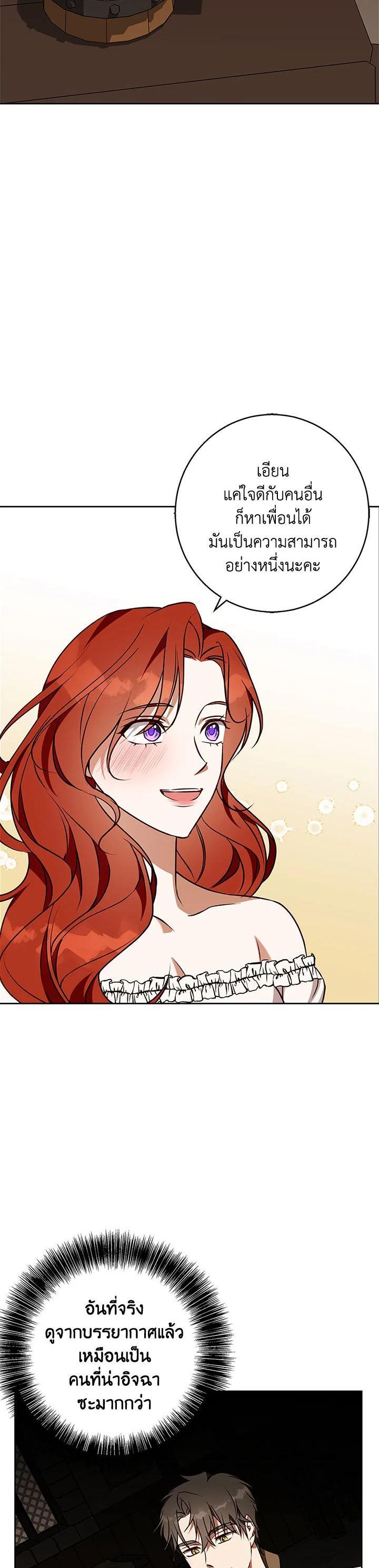 Manga-lc-com อ่านมังงะ อ่านการ์ตูน ออนไลน์ ฟรี Winter Wolf ตอนที่ 1 2 3 4 5 6 7 8 9 10 11 12 13 14 ฟรี ไม่มีโฆษณา Manga-lc - อ่าน มังงะ อ่าน การ์ตูน ออนไลน์ อ่านมังงะ ฟรี