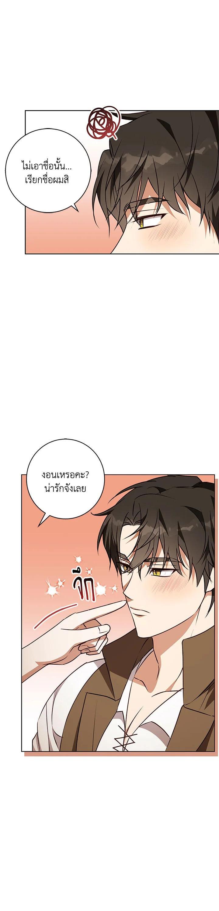 Manga-lc-com อ่านมังงะ อ่านการ์ตูน ออนไลน์ ฟรี Winter Wolf ตอนที่ 1 2 3 4 5 6 7 8 9 10 11 12 13 14 ฟรี ไม่มีโฆษณา Manga-lc - อ่าน มังงะ อ่าน การ์ตูน ออนไลน์ อ่านมังงะ ฟรี