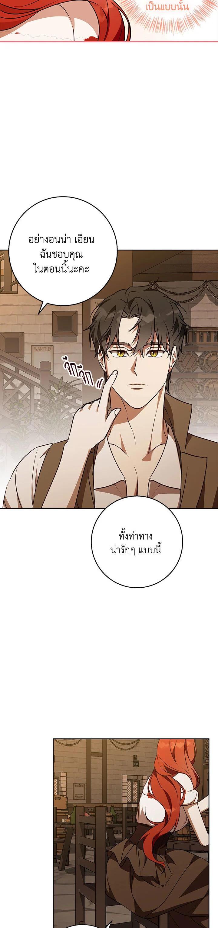 Manga-lc-com อ่านมังงะ อ่านการ์ตูน ออนไลน์ ฟรี Winter Wolf ตอนที่ 1 2 3 4 5 6 7 8 9 10 11 12 13 14 ฟรี ไม่มีโฆษณา Manga-lc - อ่าน มังงะ อ่าน การ์ตูน ออนไลน์ อ่านมังงะ ฟรี