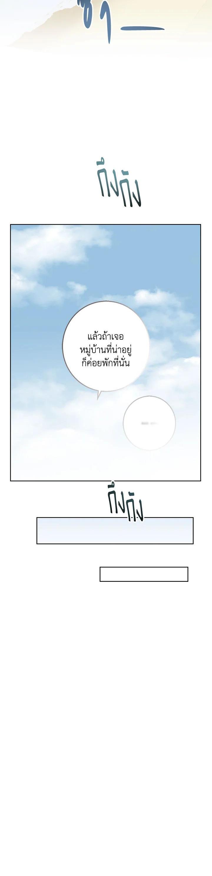 Manga-lc-com อ่านมังงะ อ่านการ์ตูน ออนไลน์ ฟรี Winter Wolf ตอนที่ 1 2 3 4 5 6 7 8 9 10 11 12 13 14 ฟรี ไม่มีโฆษณา Manga-lc - อ่าน มังงะ อ่าน การ์ตูน ออนไลน์ อ่านมังงะ ฟรี