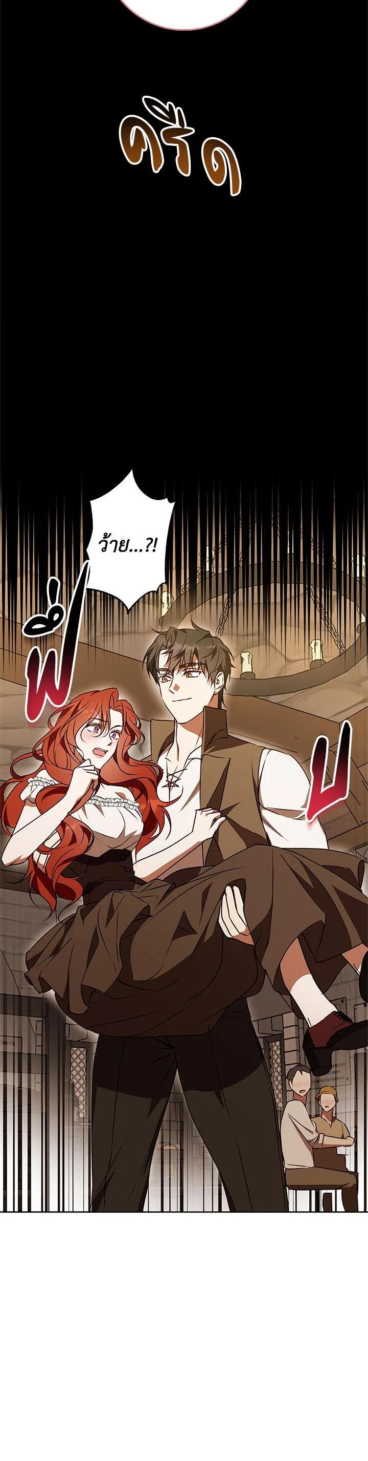 Manga-lc-com อ่านมังงะ อ่านการ์ตูน ออนไลน์ ฟรี Winter Wolf ตอนที่ 1 2 3 4 5 6 7 8 9 10 11 12 13 14 ฟรี ไม่มีโฆษณา Manga-lc - อ่าน มังงะ อ่าน การ์ตูน ออนไลน์ อ่านมังงะ ฟรี