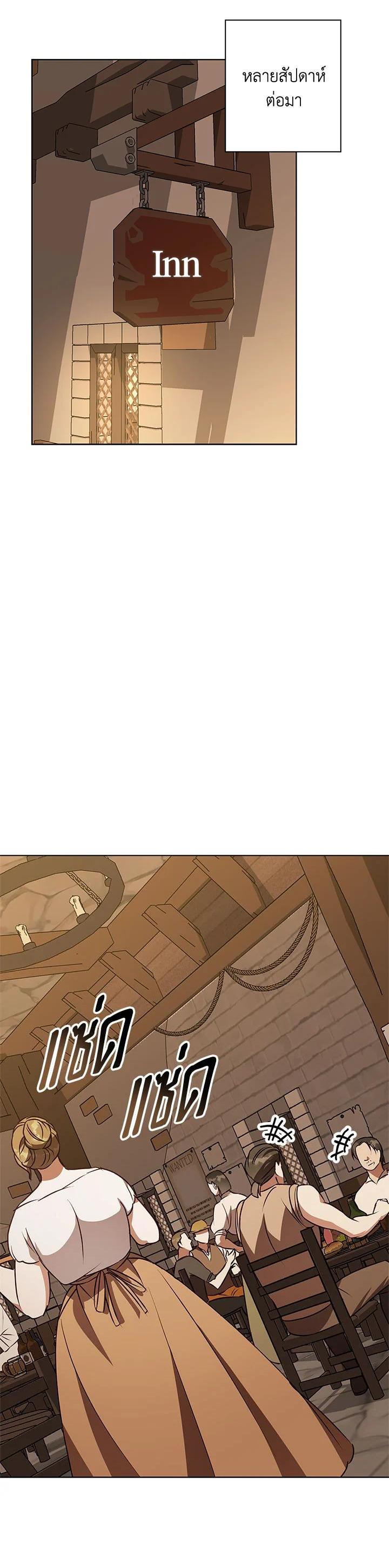 Manga-lc-com อ่านมังงะ อ่านการ์ตูน ออนไลน์ ฟรี Winter Wolf ตอนที่ 1 2 3 4 5 6 7 8 9 10 11 12 13 14 ฟรี ไม่มีโฆษณา Manga-lc - อ่าน มังงะ อ่าน การ์ตูน ออนไลน์ อ่านมังงะ ฟรี