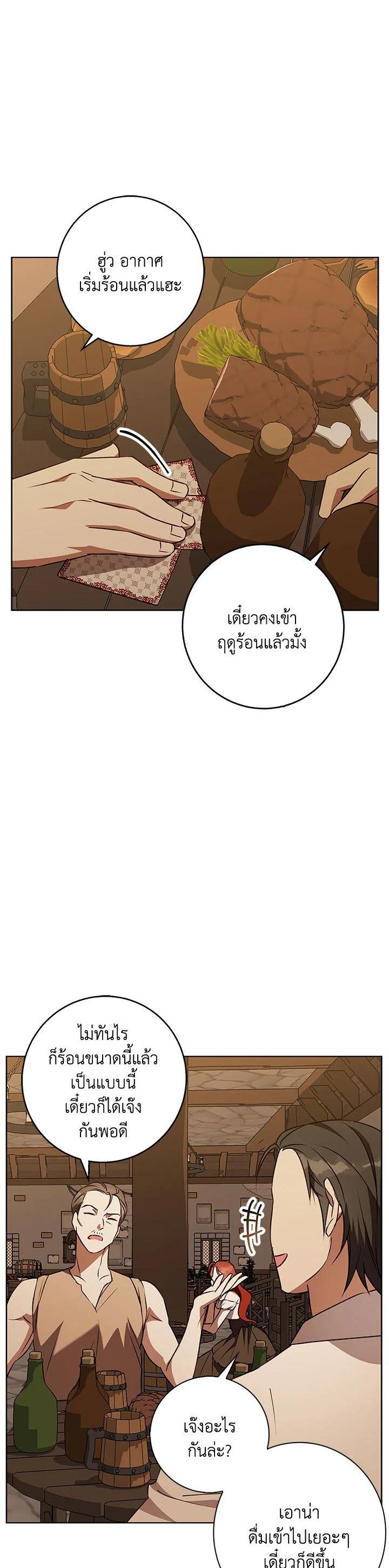 Manga-lc-com อ่านมังงะ อ่านการ์ตูน ออนไลน์ ฟรี Winter Wolf ตอนที่ 1 2 3 4 5 6 7 8 9 10 11 12 13 14 ฟรี ไม่มีโฆษณา Manga-lc - อ่าน มังงะ อ่าน การ์ตูน ออนไลน์ อ่านมังงะ ฟรี