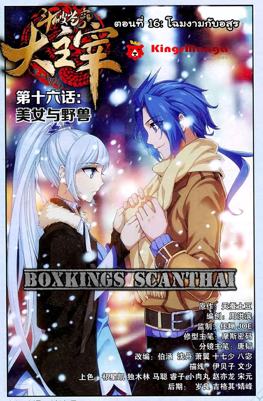Manga-lc-com อ่านมังงะ อ่านการ์ตูน ออนไลน์ ฟรี Da Zhu Zai ตอนที่ 1 2 3 4 5 6 7 8 9 10 11 12 13 14 ฟรี ไม่มีโฆษณา Manga-lc - อ่าน มังงะ อ่าน การ์ตูน ออนไลน์ อ่านมังงะ ฟรี
