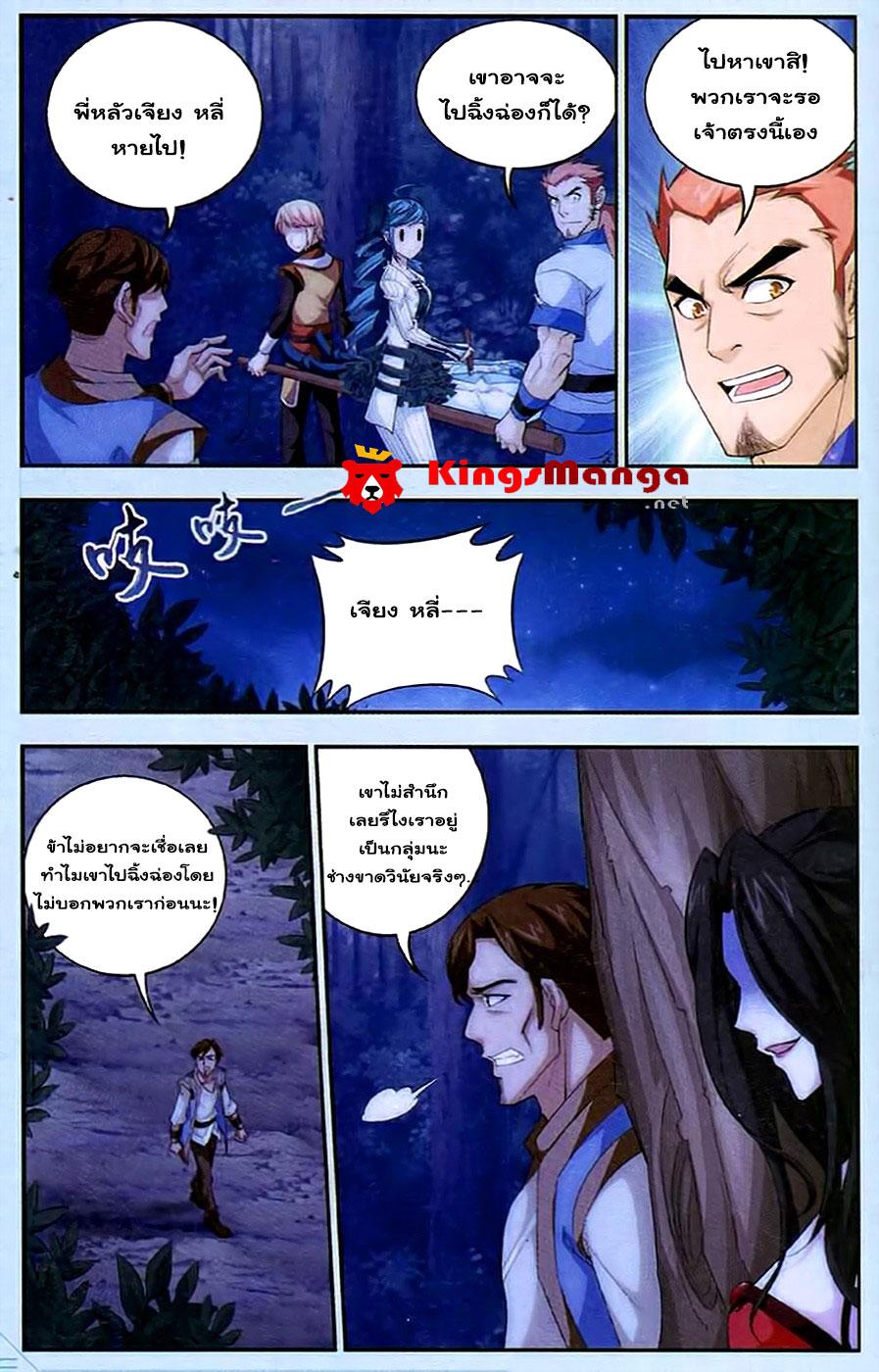 Manga-lc-com อ่านมังงะ อ่านการ์ตูน ออนไลน์ ฟรี Da Zhu Zai ตอนที่ 1 2 3 4 5 6 7 8 9 10 11 12 13 14 ฟรี ไม่มีโฆษณา Manga-lc - อ่าน มังงะ อ่าน การ์ตูน ออนไลน์ อ่านมังงะ ฟรี