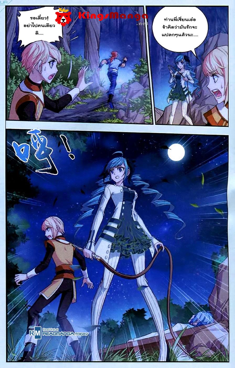 Manga-lc-com อ่านมังงะ อ่านการ์ตูน ออนไลน์ ฟรี Da Zhu Zai ตอนที่ 1 2 3 4 5 6 7 8 9 10 11 12 13 14 ฟรี ไม่มีโฆษณา Manga-lc - อ่าน มังงะ อ่าน การ์ตูน ออนไลน์ อ่านมังงะ ฟรี