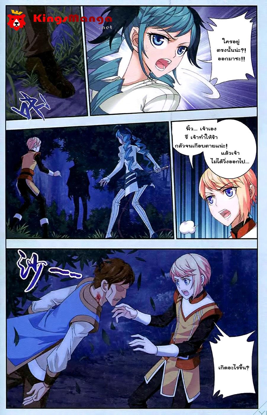 Manga-lc-com อ่านมังงะ อ่านการ์ตูน ออนไลน์ ฟรี Da Zhu Zai ตอนที่ 1 2 3 4 5 6 7 8 9 10 11 12 13 14 ฟรี ไม่มีโฆษณา Manga-lc - อ่าน มังงะ อ่าน การ์ตูน ออนไลน์ อ่านมังงะ ฟรี