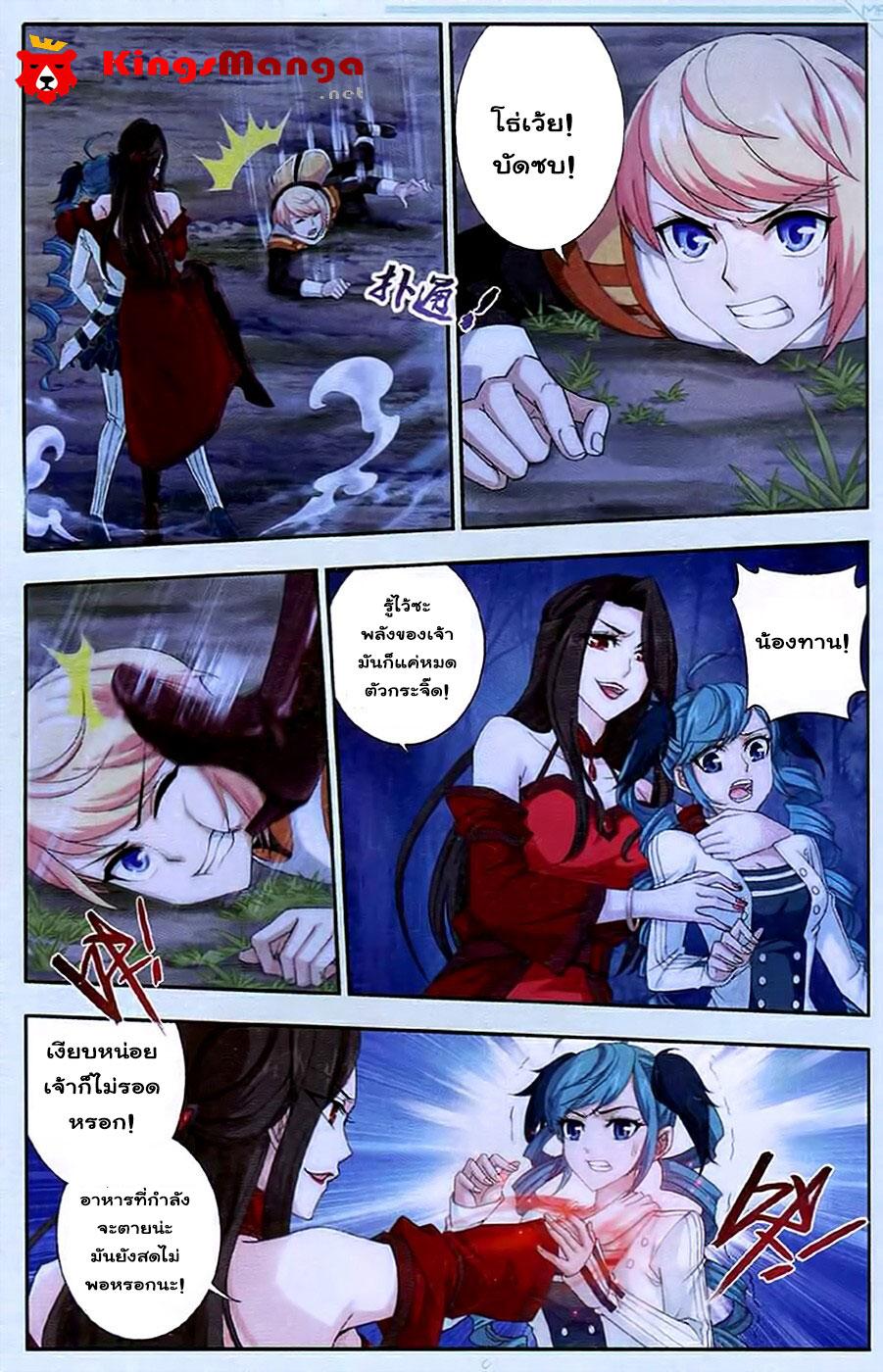 Manga-lc-com อ่านมังงะ อ่านการ์ตูน ออนไลน์ ฟรี Da Zhu Zai ตอนที่ 1 2 3 4 5 6 7 8 9 10 11 12 13 14 ฟรี ไม่มีโฆษณา Manga-lc - อ่าน มังงะ อ่าน การ์ตูน ออนไลน์ อ่านมังงะ ฟรี