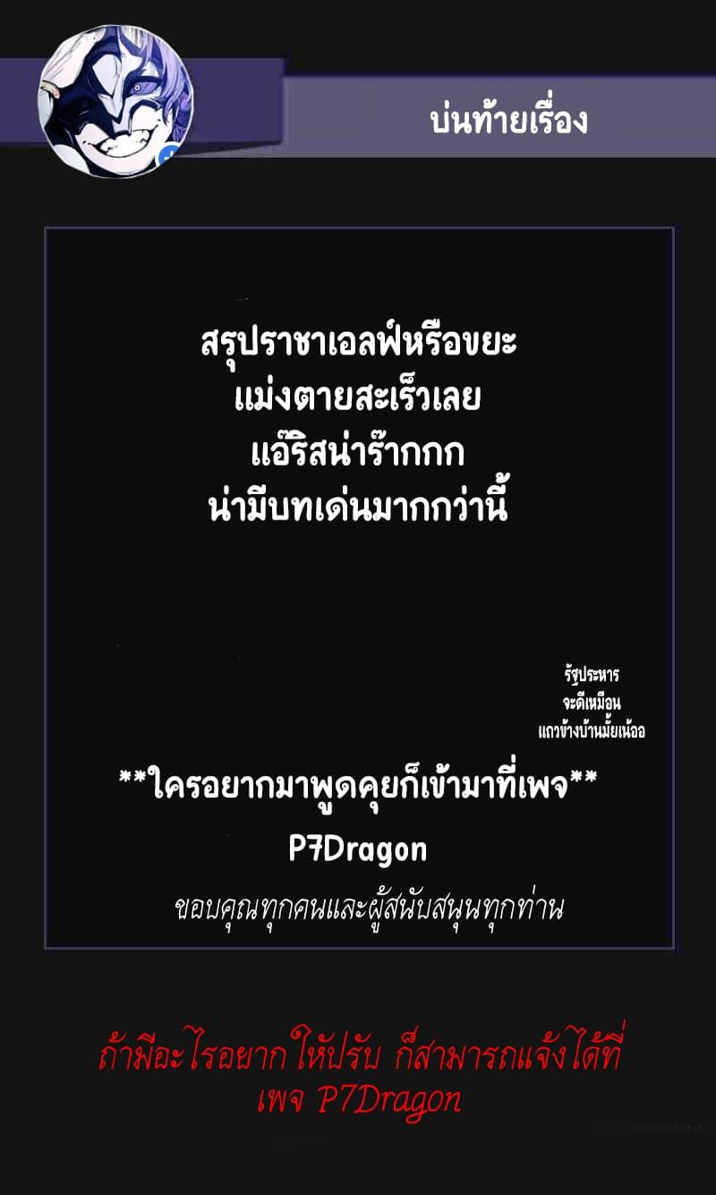 Manga-lc-com อ่านมังงะ อ่านการ์ตูน ออนไลน์ ฟรี FFF-Class Trashero ตอนที่ 1 2 3 4 5 6 7 8 9 10 11 12 13 14 ฟรี ไม่มีโฆษณา Manga-lc - อ่าน มังงะ อ่าน การ์ตูน ออนไลน์ อ่านมังงะ ฟรี