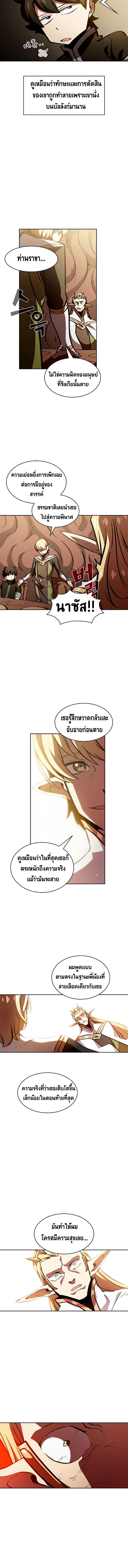 Manga-lc-com อ่านมังงะ อ่านการ์ตูน ออนไลน์ ฟรี FFF-Class Trashero ตอนที่ 1 2 3 4 5 6 7 8 9 10 11 12 13 14 ฟรี ไม่มีโฆษณา Manga-lc - อ่าน มังงะ อ่าน การ์ตูน ออนไลน์ อ่านมังงะ ฟรี