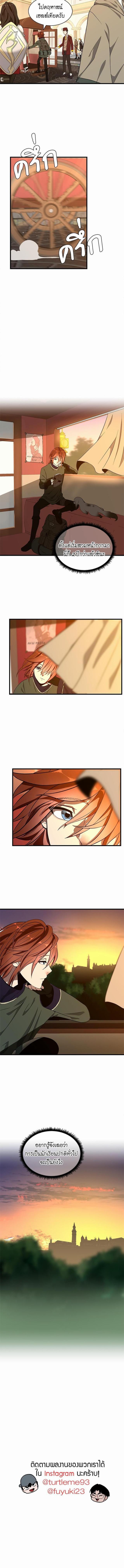 Manga-lc-com อ่านมังงะ อ่านการ์ตูน ออนไลน์ ฟรี The Beginning After the End ตอนที่ 1 2 3 4 5 6 7 8 9 10 11 12 13 14 ฟรี ไม่มีโฆษณา Manga-lc - อ่าน มังงะ อ่าน การ์ตูน ออนไลน์ อ่านมังงะ ฟรี