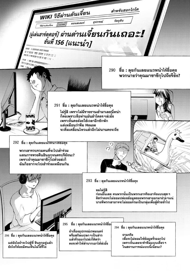 Manga-lc-com อ่านมังงะ อ่านการ์ตูน ออนไลน์ ฟรี Boken-ka ni Narou! ~ Sukiruboodo de Danjon Kouryaku ~ ตอนที่ 1 2 3 4 5 6 7 8 9 10 11 12 13 14 ฟรี ไม่มีโฆษณา Manga-lc - อ่าน มังงะ อ่าน การ์ตูน ออนไลน์ อ่านมังงะ ฟรี
