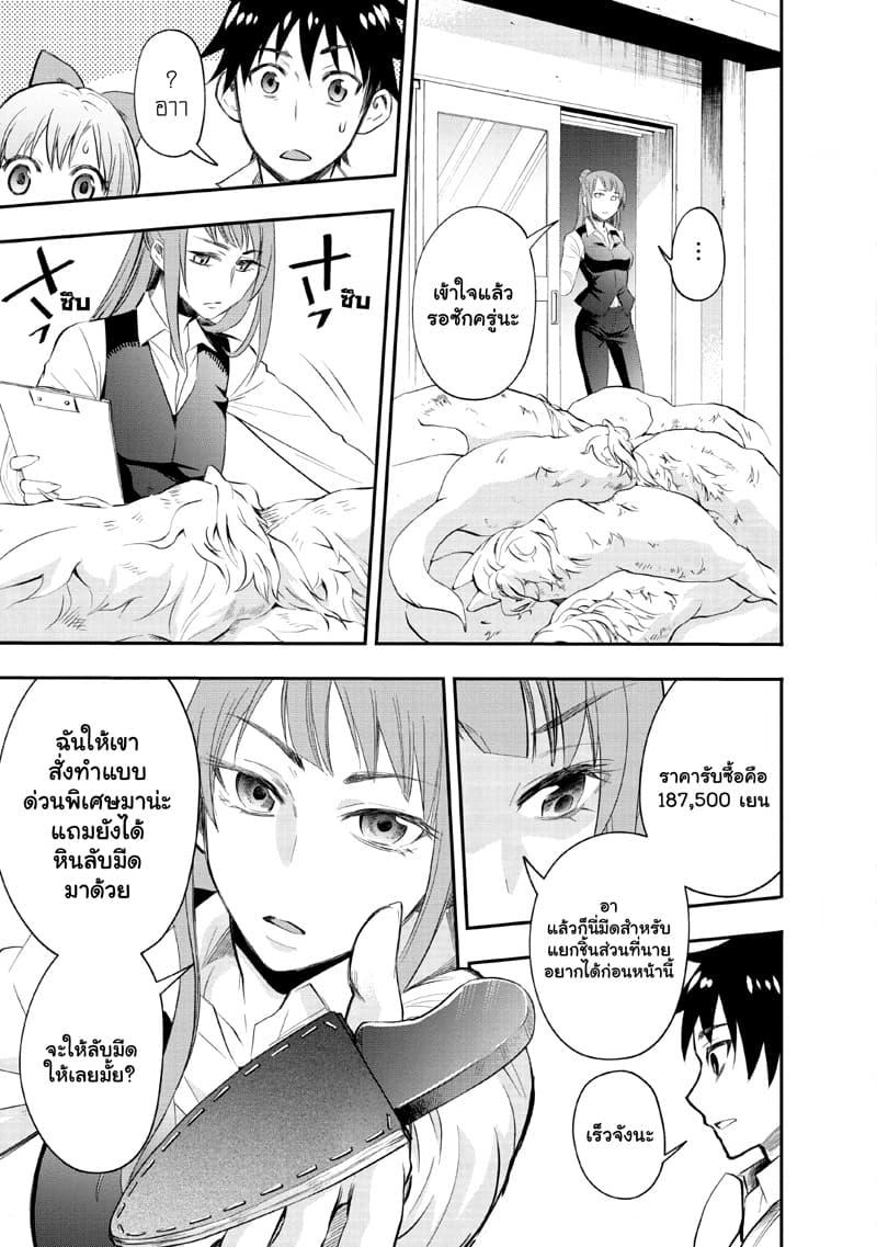 Manga-lc-com อ่านมังงะ อ่านการ์ตูน ออนไลน์ ฟรี Boken-ka ni Narou! ~ Sukiruboodo de Danjon Kouryaku ~ ตอนที่ 1 2 3 4 5 6 7 8 9 10 11 12 13 14 ฟรี ไม่มีโฆษณา Manga-lc - อ่าน มังงะ อ่าน การ์ตูน ออนไลน์ อ่านมังงะ ฟรี