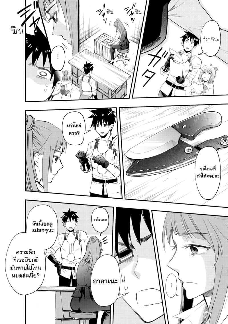 Manga-lc-com อ่านมังงะ อ่านการ์ตูน ออนไลน์ ฟรี Boken-ka ni Narou! ~ Sukiruboodo de Danjon Kouryaku ~ ตอนที่ 1 2 3 4 5 6 7 8 9 10 11 12 13 14 ฟรี ไม่มีโฆษณา Manga-lc - อ่าน มังงะ อ่าน การ์ตูน ออนไลน์ อ่านมังงะ ฟรี