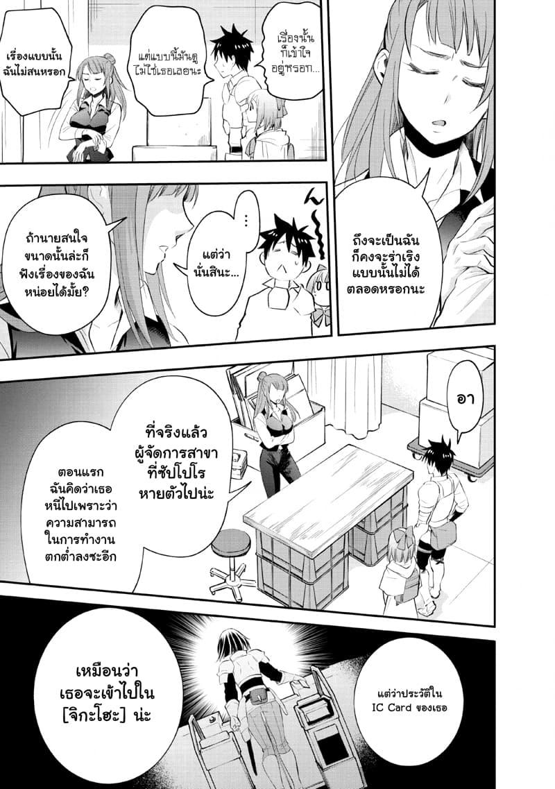 Manga-lc-com อ่านมังงะ อ่านการ์ตูน ออนไลน์ ฟรี Boken-ka ni Narou! ~ Sukiruboodo de Danjon Kouryaku ~ ตอนที่ 1 2 3 4 5 6 7 8 9 10 11 12 13 14 ฟรี ไม่มีโฆษณา Manga-lc - อ่าน มังงะ อ่าน การ์ตูน ออนไลน์ อ่านมังงะ ฟรี