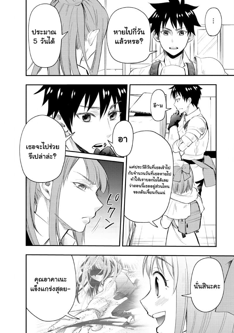Manga-lc-com อ่านมังงะ อ่านการ์ตูน ออนไลน์ ฟรี Boken-ka ni Narou! ~ Sukiruboodo de Danjon Kouryaku ~ ตอนที่ 1 2 3 4 5 6 7 8 9 10 11 12 13 14 ฟรี ไม่มีโฆษณา Manga-lc - อ่าน มังงะ อ่าน การ์ตูน ออนไลน์ อ่านมังงะ ฟรี