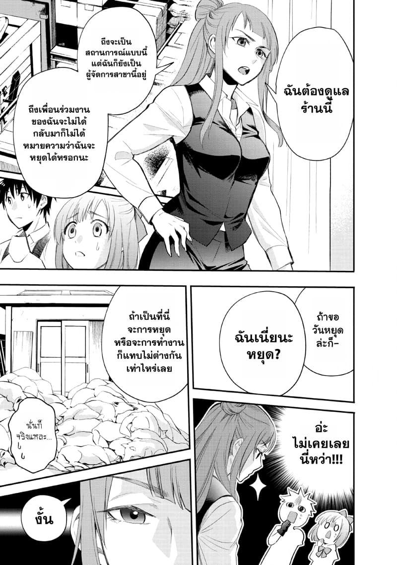 Manga-lc-com อ่านมังงะ อ่านการ์ตูน ออนไลน์ ฟรี Boken-ka ni Narou! ~ Sukiruboodo de Danjon Kouryaku ~ ตอนที่ 1 2 3 4 5 6 7 8 9 10 11 12 13 14 ฟรี ไม่มีโฆษณา Manga-lc - อ่าน มังงะ อ่าน การ์ตูน ออนไลน์ อ่านมังงะ ฟรี