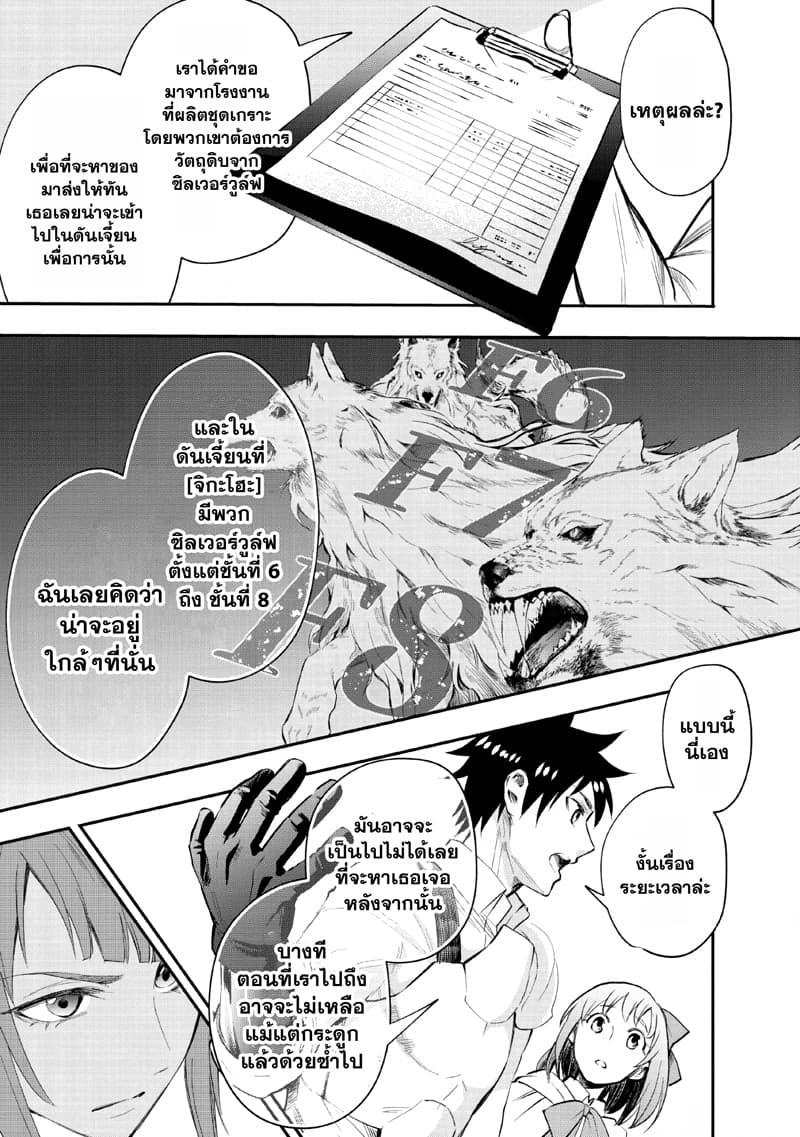 Manga-lc-com อ่านมังงะ อ่านการ์ตูน ออนไลน์ ฟรี Boken-ka ni Narou! ~ Sukiruboodo de Danjon Kouryaku ~ ตอนที่ 1 2 3 4 5 6 7 8 9 10 11 12 13 14 ฟรี ไม่มีโฆษณา Manga-lc - อ่าน มังงะ อ่าน การ์ตูน ออนไลน์ อ่านมังงะ ฟรี