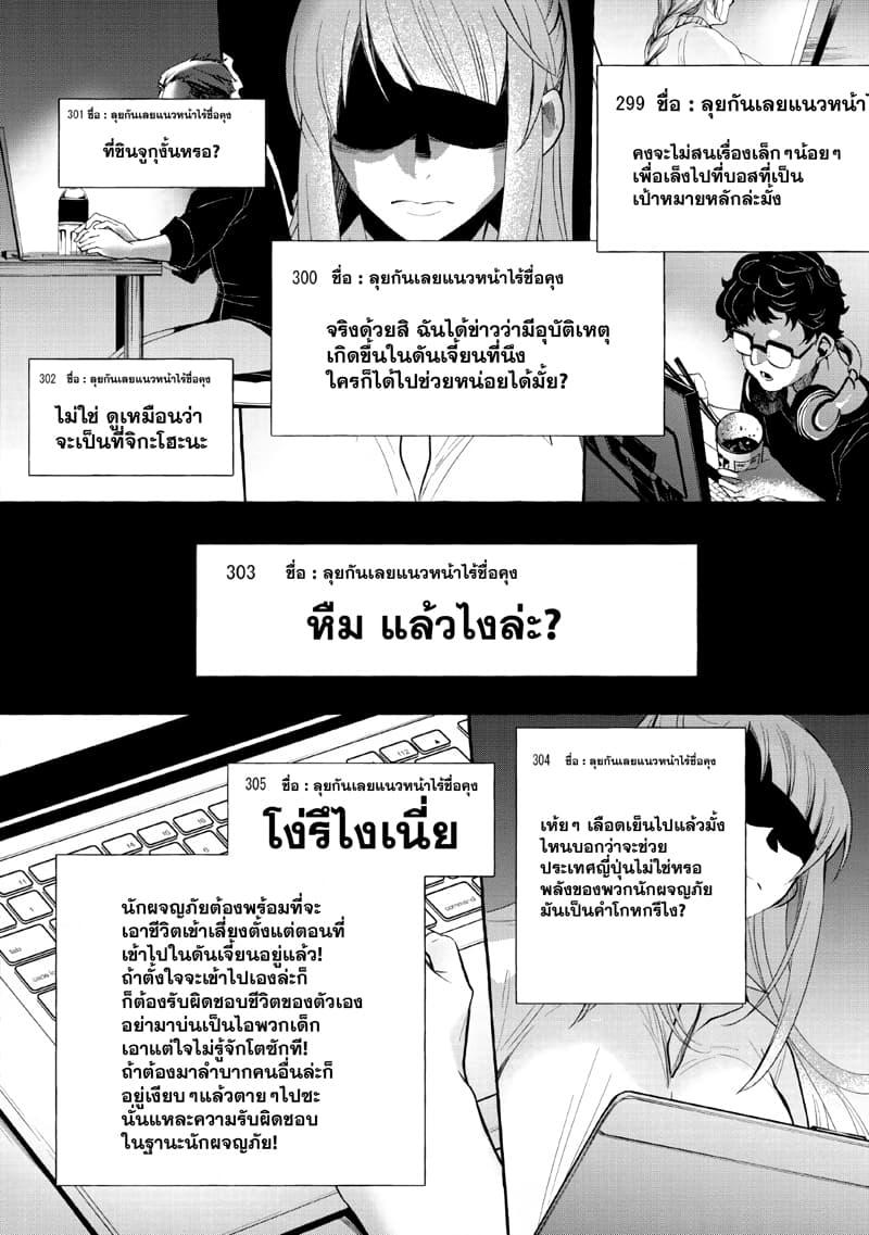 Manga-lc-com อ่านมังงะ อ่านการ์ตูน ออนไลน์ ฟรี Boken-ka ni Narou! ~ Sukiruboodo de Danjon Kouryaku ~ ตอนที่ 1 2 3 4 5 6 7 8 9 10 11 12 13 14 ฟรี ไม่มีโฆษณา Manga-lc - อ่าน มังงะ อ่าน การ์ตูน ออนไลน์ อ่านมังงะ ฟรี