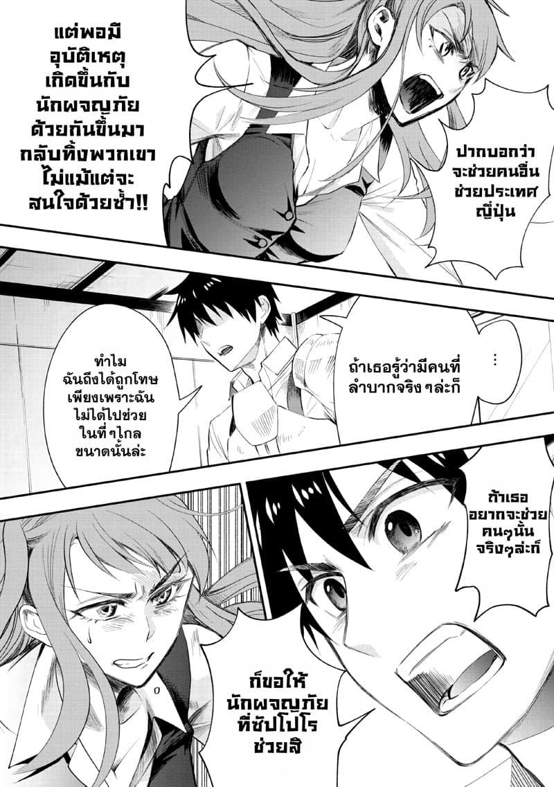 Manga-lc-com อ่านมังงะ อ่านการ์ตูน ออนไลน์ ฟรี Boken-ka ni Narou! ~ Sukiruboodo de Danjon Kouryaku ~ ตอนที่ 1 2 3 4 5 6 7 8 9 10 11 12 13 14 ฟรี ไม่มีโฆษณา Manga-lc - อ่าน มังงะ อ่าน การ์ตูน ออนไลน์ อ่านมังงะ ฟรี