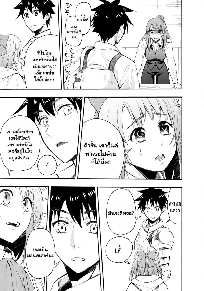 Manga-lc-com อ่านมังงะ อ่านการ์ตูน ออนไลน์ ฟรี Boken-ka ni Narou! ~ Sukiruboodo de Danjon Kouryaku ~ ตอนที่ 1 2 3 4 5 6 7 8 9 10 11 12 13 14 ฟรี ไม่มีโฆษณา Manga-lc - อ่าน มังงะ อ่าน การ์ตูน ออนไลน์ อ่านมังงะ ฟรี