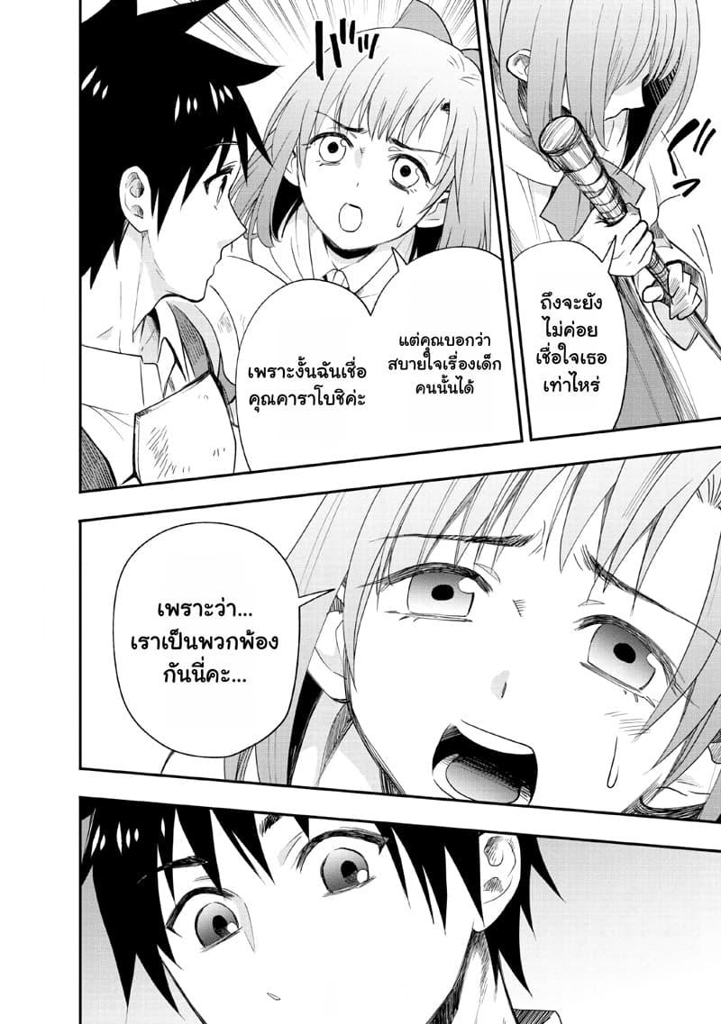 Manga-lc-com อ่านมังงะ อ่านการ์ตูน ออนไลน์ ฟรี Boken-ka ni Narou! ~ Sukiruboodo de Danjon Kouryaku ~ ตอนที่ 1 2 3 4 5 6 7 8 9 10 11 12 13 14 ฟรี ไม่มีโฆษณา Manga-lc - อ่าน มังงะ อ่าน การ์ตูน ออนไลน์ อ่านมังงะ ฟรี