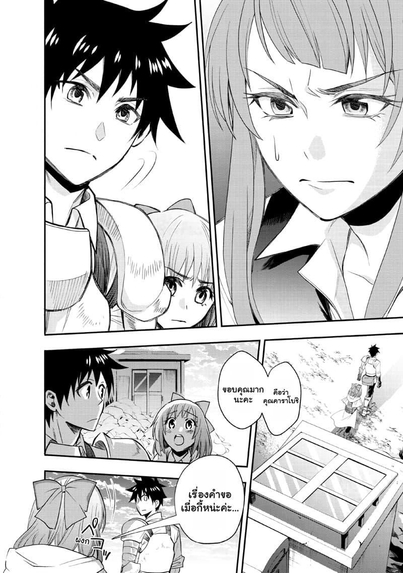 Manga-lc-com อ่านมังงะ อ่านการ์ตูน ออนไลน์ ฟรี Boken-ka ni Narou! ~ Sukiruboodo de Danjon Kouryaku ~ ตอนที่ 1 2 3 4 5 6 7 8 9 10 11 12 13 14 ฟรี ไม่มีโฆษณา Manga-lc - อ่าน มังงะ อ่าน การ์ตูน ออนไลน์ อ่านมังงะ ฟรี