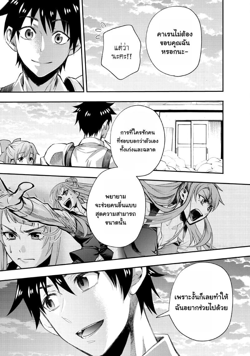 Manga-lc-com อ่านมังงะ อ่านการ์ตูน ออนไลน์ ฟรี Boken-ka ni Narou! ~ Sukiruboodo de Danjon Kouryaku ~ ตอนที่ 1 2 3 4 5 6 7 8 9 10 11 12 13 14 ฟรี ไม่มีโฆษณา Manga-lc - อ่าน มังงะ อ่าน การ์ตูน ออนไลน์ อ่านมังงะ ฟรี