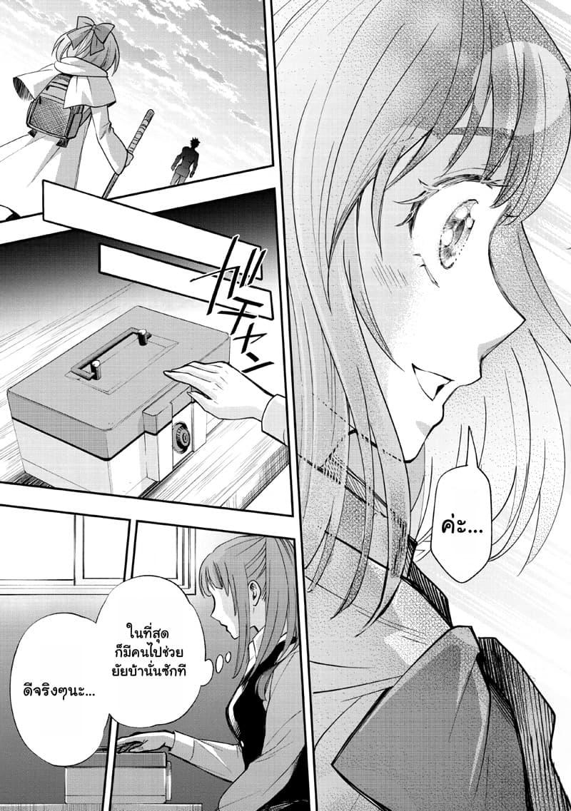 Manga-lc-com อ่านมังงะ อ่านการ์ตูน ออนไลน์ ฟรี Boken-ka ni Narou! ~ Sukiruboodo de Danjon Kouryaku ~ ตอนที่ 1 2 3 4 5 6 7 8 9 10 11 12 13 14 ฟรี ไม่มีโฆษณา Manga-lc - อ่าน มังงะ อ่าน การ์ตูน ออนไลน์ อ่านมังงะ ฟรี