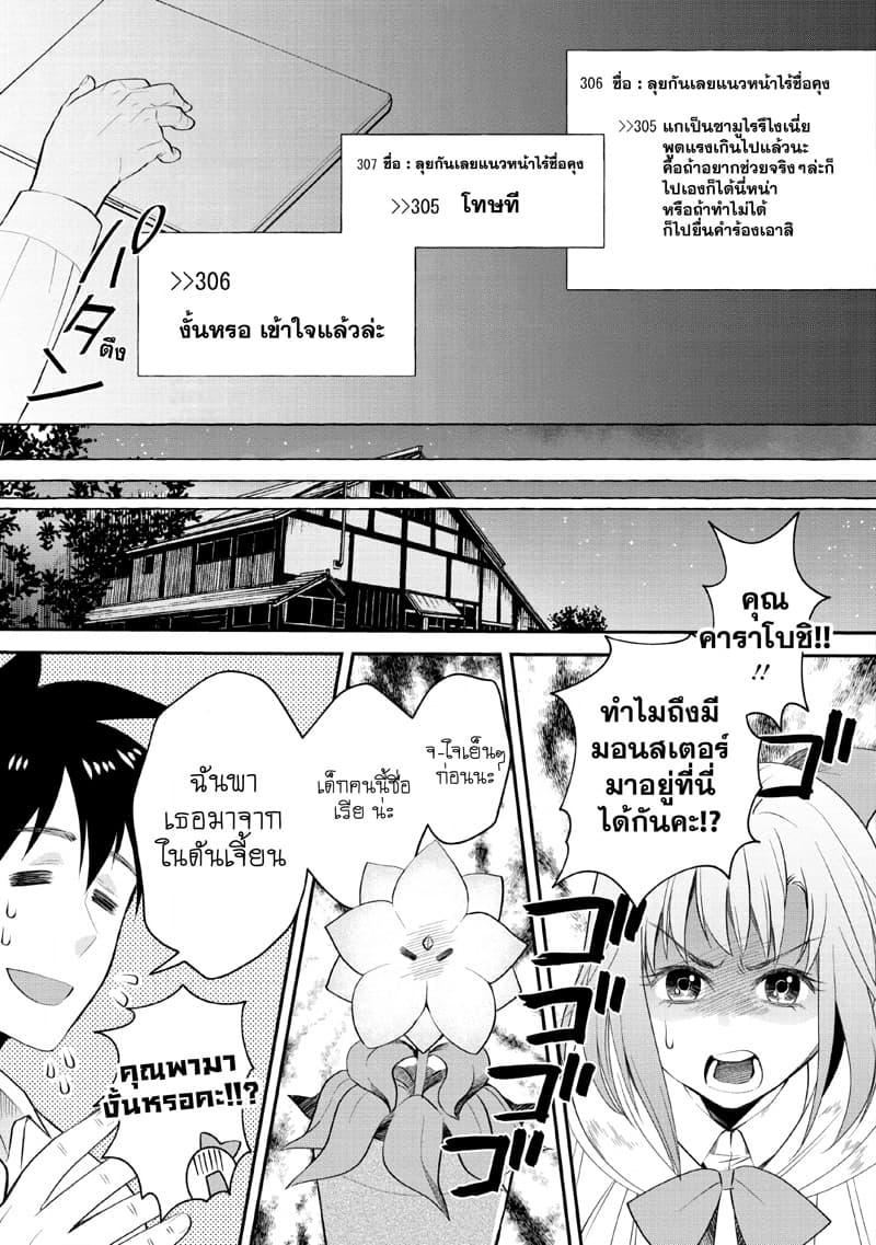 Manga-lc-com อ่านมังงะ อ่านการ์ตูน ออนไลน์ ฟรี Boken-ka ni Narou! ~ Sukiruboodo de Danjon Kouryaku ~ ตอนที่ 1 2 3 4 5 6 7 8 9 10 11 12 13 14 ฟรี ไม่มีโฆษณา Manga-lc - อ่าน มังงะ อ่าน การ์ตูน ออนไลน์ อ่านมังงะ ฟรี