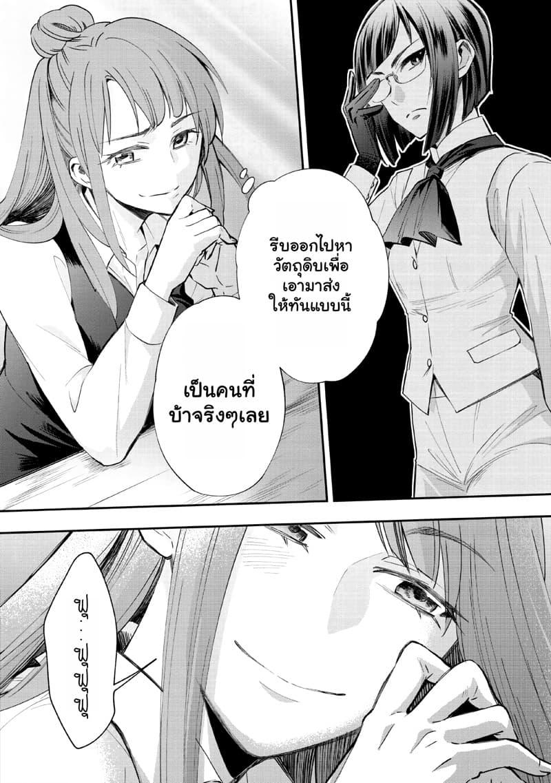 Manga-lc-com อ่านมังงะ อ่านการ์ตูน ออนไลน์ ฟรี Boken-ka ni Narou! ~ Sukiruboodo de Danjon Kouryaku ~ ตอนที่ 1 2 3 4 5 6 7 8 9 10 11 12 13 14 ฟรี ไม่มีโฆษณา Manga-lc - อ่าน มังงะ อ่าน การ์ตูน ออนไลน์ อ่านมังงะ ฟรี