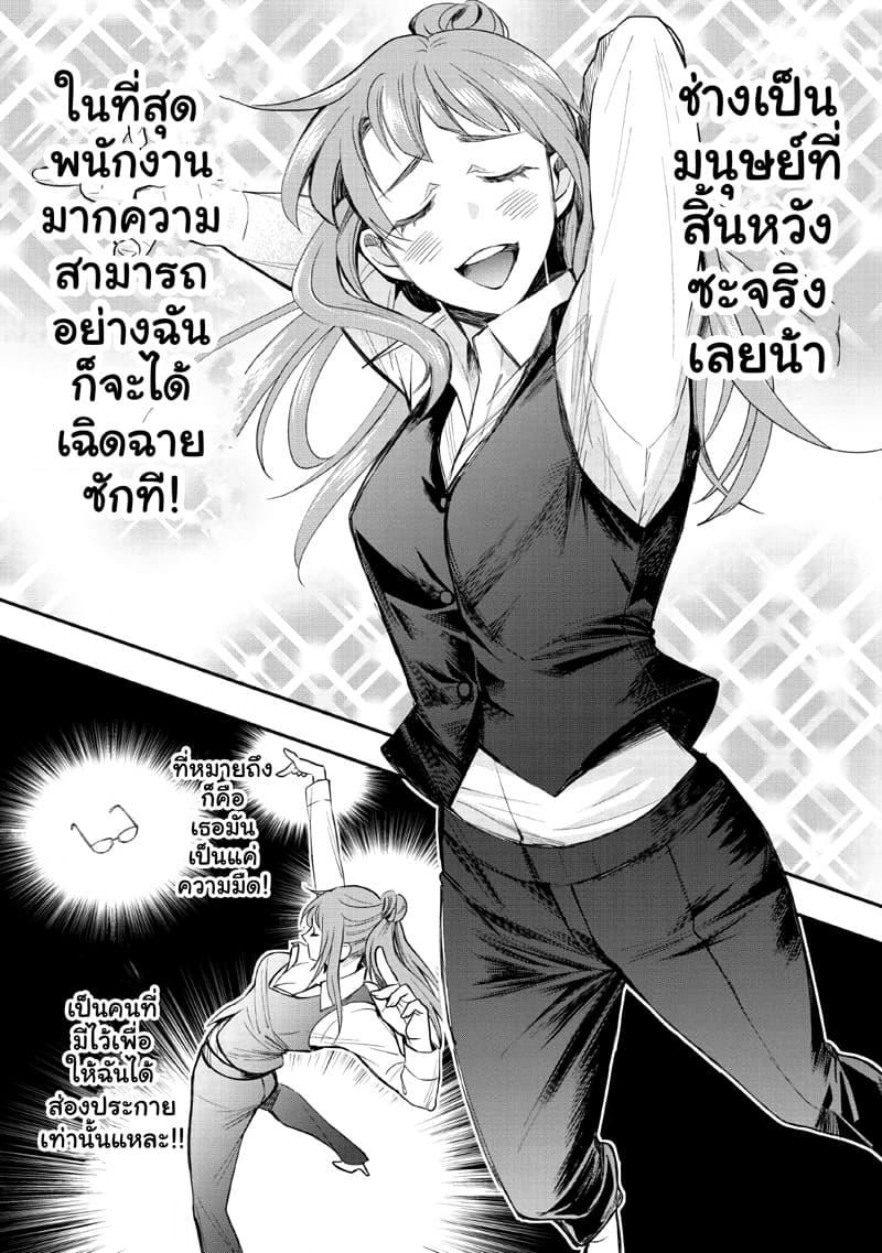 Manga-lc-com อ่านมังงะ อ่านการ์ตูน ออนไลน์ ฟรี Boken-ka ni Narou! ~ Sukiruboodo de Danjon Kouryaku ~ ตอนที่ 1 2 3 4 5 6 7 8 9 10 11 12 13 14 ฟรี ไม่มีโฆษณา Manga-lc - อ่าน มังงะ อ่าน การ์ตูน ออนไลน์ อ่านมังงะ ฟรี