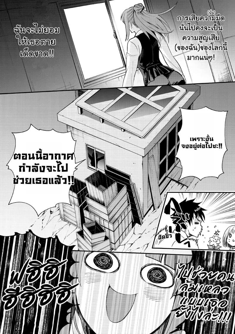 Manga-lc-com อ่านมังงะ อ่านการ์ตูน ออนไลน์ ฟรี Boken-ka ni Narou! ~ Sukiruboodo de Danjon Kouryaku ~ ตอนที่ 1 2 3 4 5 6 7 8 9 10 11 12 13 14 ฟรี ไม่มีโฆษณา Manga-lc - อ่าน มังงะ อ่าน การ์ตูน ออนไลน์ อ่านมังงะ ฟรี