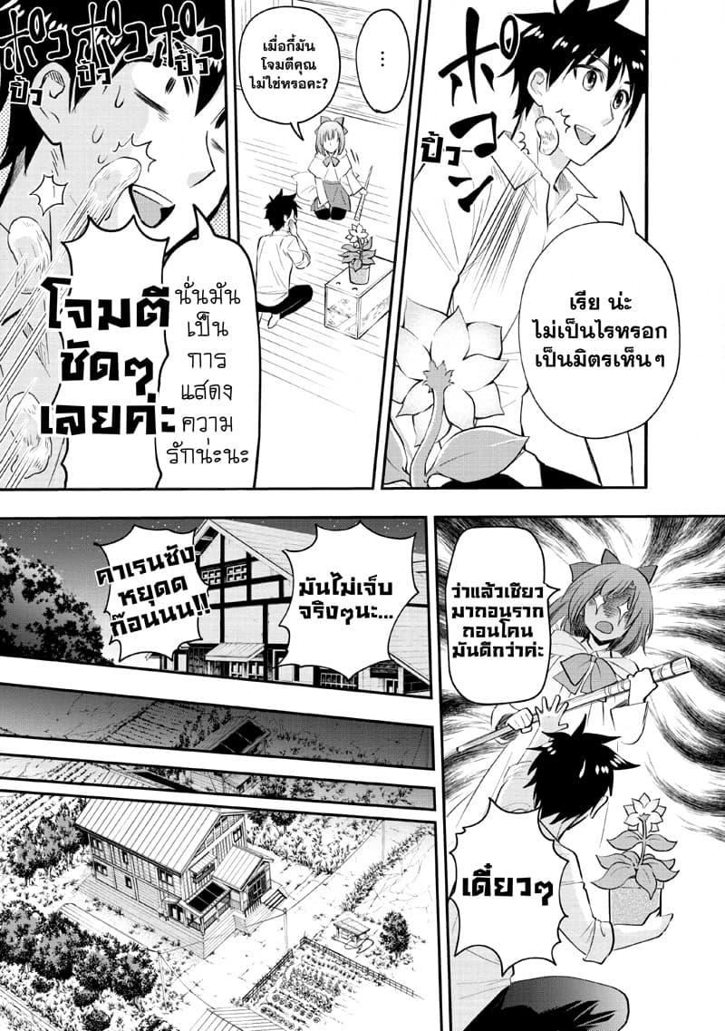 Manga-lc-com อ่านมังงะ อ่านการ์ตูน ออนไลน์ ฟรี Boken-ka ni Narou! ~ Sukiruboodo de Danjon Kouryaku ~ ตอนที่ 1 2 3 4 5 6 7 8 9 10 11 12 13 14 ฟรี ไม่มีโฆษณา Manga-lc - อ่าน มังงะ อ่าน การ์ตูน ออนไลน์ อ่านมังงะ ฟรี