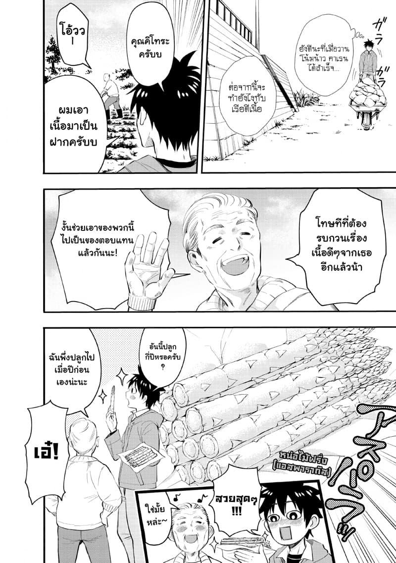 Manga-lc-com อ่านมังงะ อ่านการ์ตูน ออนไลน์ ฟรี Boken-ka ni Narou! ~ Sukiruboodo de Danjon Kouryaku ~ ตอนที่ 1 2 3 4 5 6 7 8 9 10 11 12 13 14 ฟรี ไม่มีโฆษณา Manga-lc - อ่าน มังงะ อ่าน การ์ตูน ออนไลน์ อ่านมังงะ ฟรี