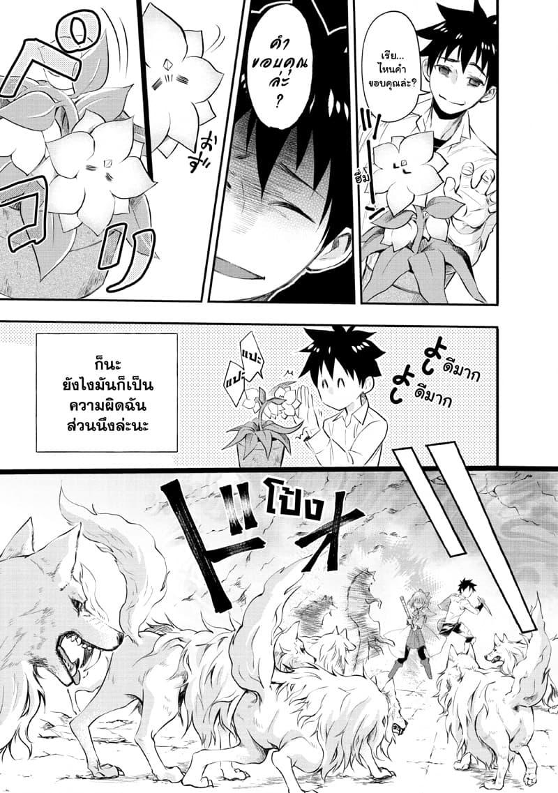 Manga-lc-com อ่านมังงะ อ่านการ์ตูน ออนไลน์ ฟรี Boken-ka ni Narou! ~ Sukiruboodo de Danjon Kouryaku ~ ตอนที่ 1 2 3 4 5 6 7 8 9 10 11 12 13 14 ฟรี ไม่มีโฆษณา Manga-lc - อ่าน มังงะ อ่าน การ์ตูน ออนไลน์ อ่านมังงะ ฟรี
