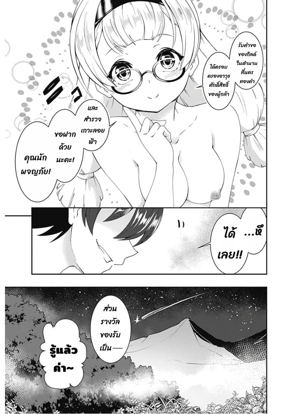 Manga-lc-com อ่านมังงะ อ่านการ์ตูน ออนไลน์ ฟรี Jichou Shinai Motoyuusha no Tsuyokute Tanoshii New Game ตอนที่ 1 2 3 4 5 6 7 8 9 10 11 12 13 14 ฟรี ไม่มีโฆษณา Manga-lc - อ่าน มังงะ อ่าน การ์ตูน ออนไลน์ อ่านมังงะ ฟรี