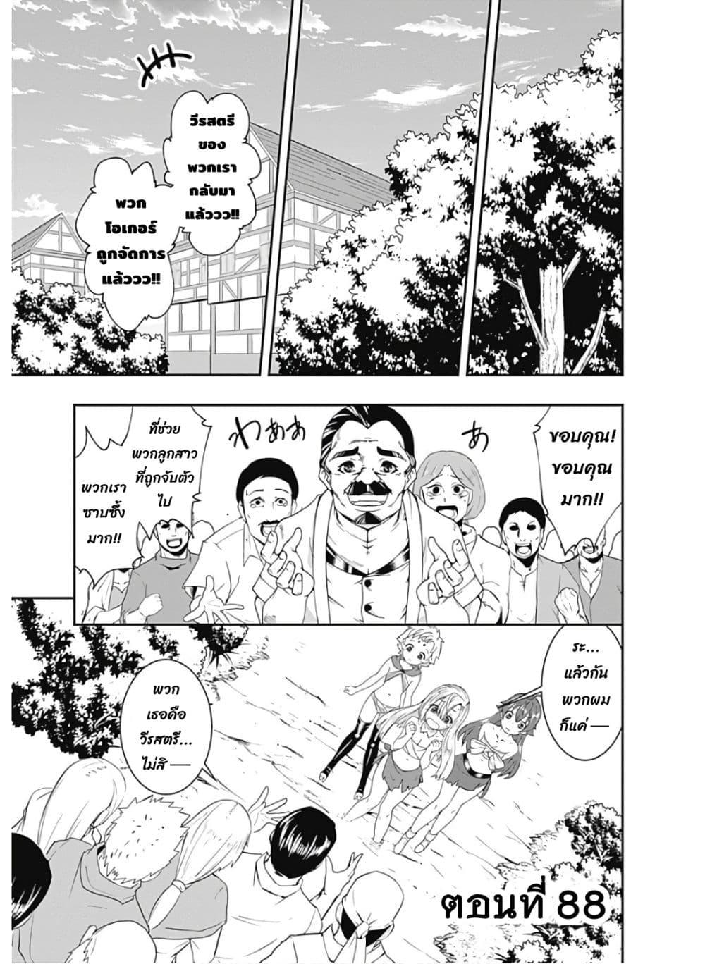 Manga-lc-com อ่านมังงะ อ่านการ์ตูน ออนไลน์ ฟรี Jichou Shinai Motoyuusha no Tsuyokute Tanoshii New Game ตอนที่ 1 2 3 4 5 6 7 8 9 10 11 12 13 14 ฟรี ไม่มีโฆษณา Manga-lc - อ่าน มังงะ อ่าน การ์ตูน ออนไลน์ อ่านมังงะ ฟรี