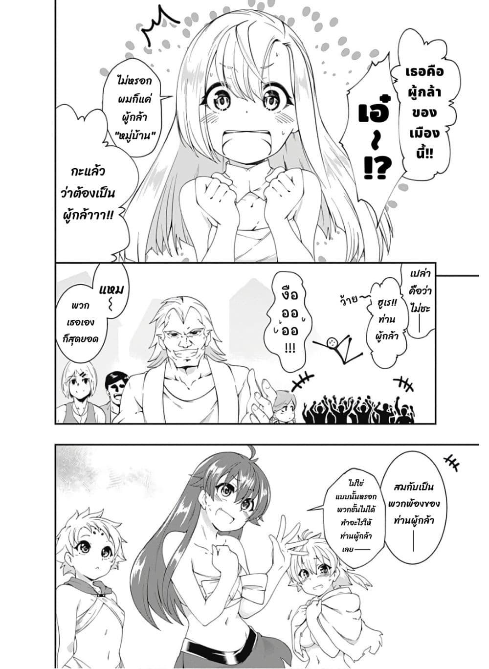 Manga-lc-com อ่านมังงะ อ่านการ์ตูน ออนไลน์ ฟรี Jichou Shinai Motoyuusha no Tsuyokute Tanoshii New Game ตอนที่ 1 2 3 4 5 6 7 8 9 10 11 12 13 14 ฟรี ไม่มีโฆษณา Manga-lc - อ่าน มังงะ อ่าน การ์ตูน ออนไลน์ อ่านมังงะ ฟรี