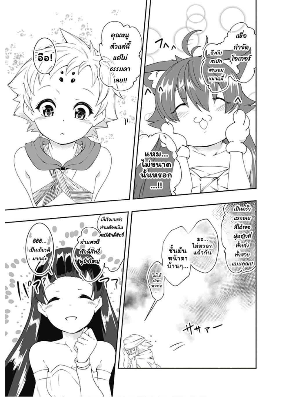 Manga-lc-com อ่านมังงะ อ่านการ์ตูน ออนไลน์ ฟรี Jichou Shinai Motoyuusha no Tsuyokute Tanoshii New Game ตอนที่ 1 2 3 4 5 6 7 8 9 10 11 12 13 14 ฟรี ไม่มีโฆษณา Manga-lc - อ่าน มังงะ อ่าน การ์ตูน ออนไลน์ อ่านมังงะ ฟรี