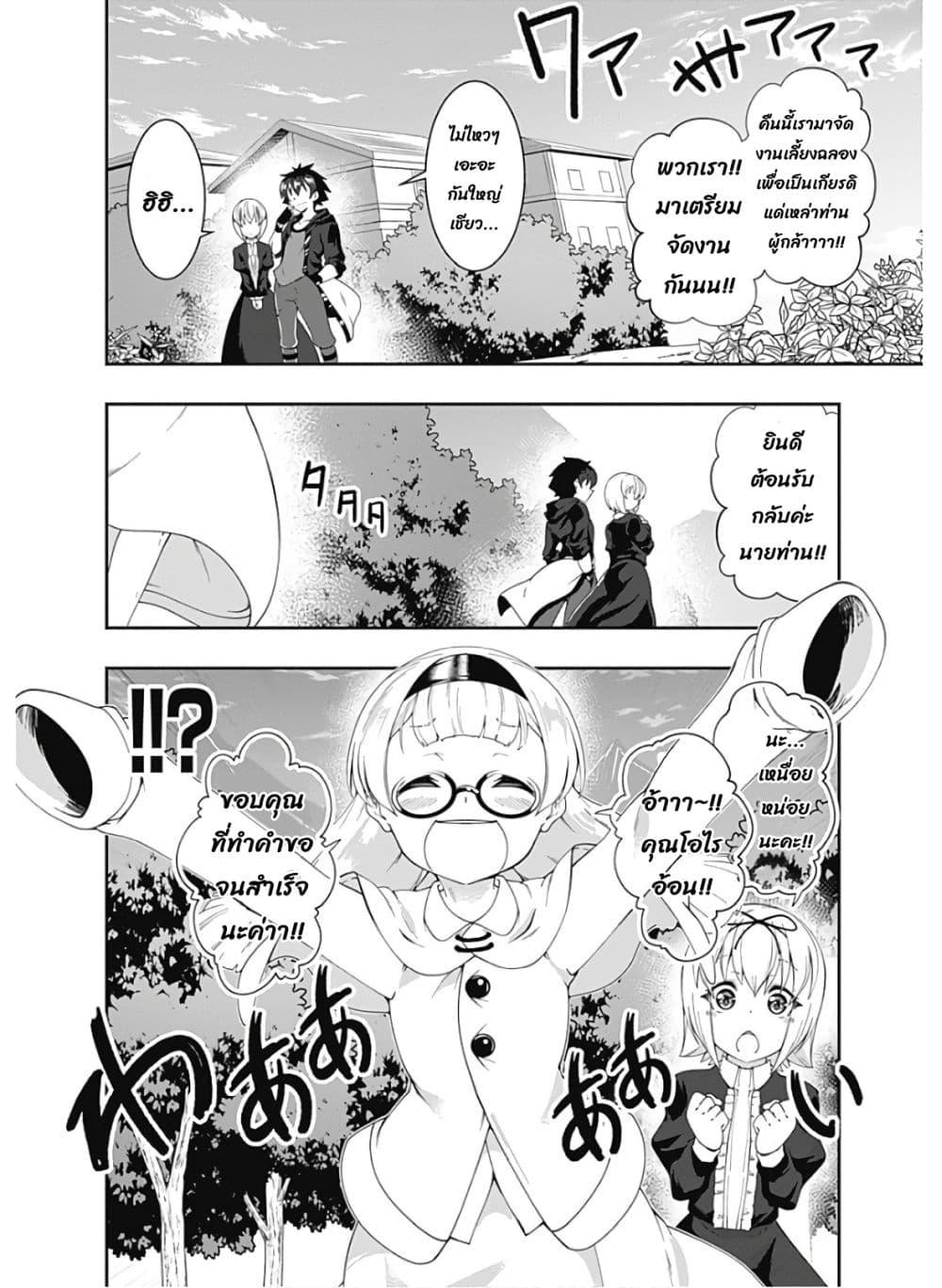 Manga-lc-com อ่านมังงะ อ่านการ์ตูน ออนไลน์ ฟรี Jichou Shinai Motoyuusha no Tsuyokute Tanoshii New Game ตอนที่ 1 2 3 4 5 6 7 8 9 10 11 12 13 14 ฟรี ไม่มีโฆษณา Manga-lc - อ่าน มังงะ อ่าน การ์ตูน ออนไลน์ อ่านมังงะ ฟรี