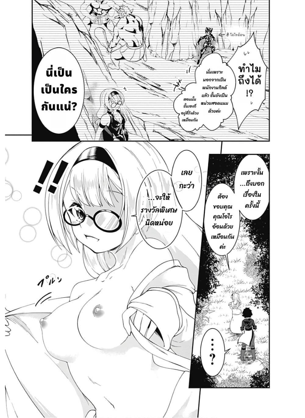 Manga-lc-com อ่านมังงะ อ่านการ์ตูน ออนไลน์ ฟรี Jichou Shinai Motoyuusha no Tsuyokute Tanoshii New Game ตอนที่ 1 2 3 4 5 6 7 8 9 10 11 12 13 14 ฟรี ไม่มีโฆษณา Manga-lc - อ่าน มังงะ อ่าน การ์ตูน ออนไลน์ อ่านมังงะ ฟรี