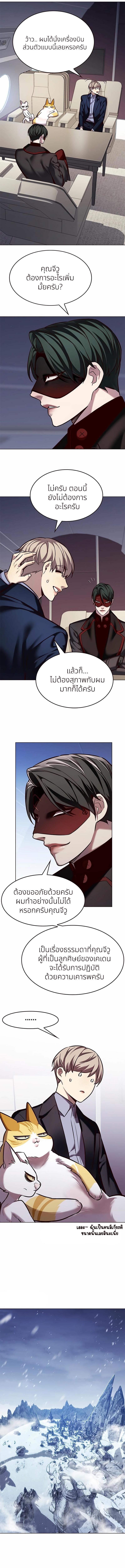 Manga-lc-com อ่านมังงะ อ่านการ์ตูน ออนไลน์ ฟรี Eleceed ตอนที่ 1 2 3 4 5 6 7 8 9 10 11 12 13 14 ฟรี ไม่มีโฆษณา Manga-lc - อ่าน มังงะ อ่าน การ์ตูน ออนไลน์ อ่านมังงะ ฟรี