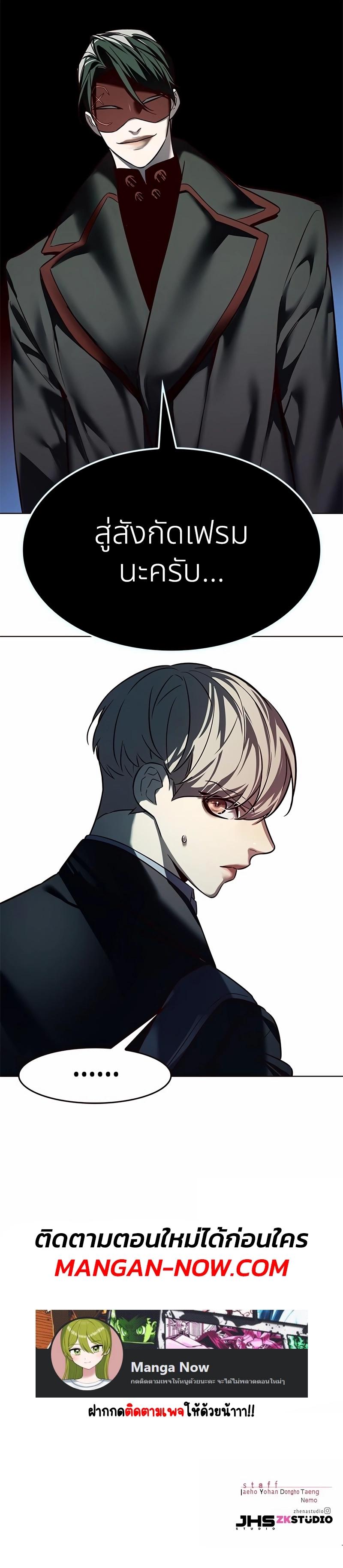 Manga-lc-com อ่านมังงะ อ่านการ์ตูน ออนไลน์ ฟรี Eleceed ตอนที่ 1 2 3 4 5 6 7 8 9 10 11 12 13 14 ฟรี ไม่มีโฆษณา Manga-lc - อ่าน มังงะ อ่าน การ์ตูน ออนไลน์ อ่านมังงะ ฟรี