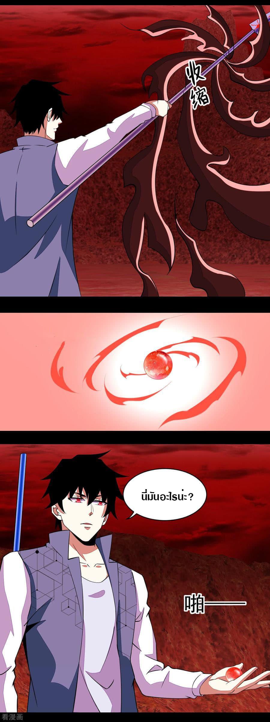 Manga-lc-com อ่านมังงะ อ่านการ์ตูน ออนไลน์ ฟรี The King of Doom ตอนที่ 1 2 3 4 5 6 7 8 9 10 11 12 13 14 ฟรี ไม่มีโฆษณา Manga-lc - อ่าน มังงะ อ่าน การ์ตูน ออนไลน์ อ่านมังงะ ฟรี